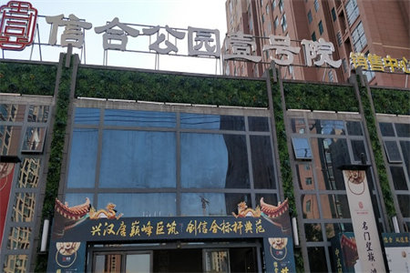 城西美明嘉苑西区5室复试证两年出售