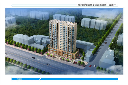 仁和春天国际花园3室1厅1卫65万80m2毛坯出售